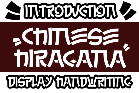 Chinese Hiragana Font for Web Design